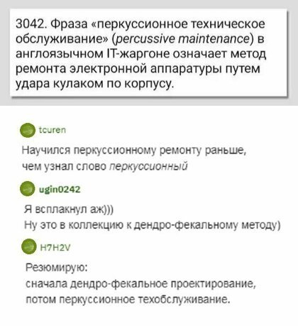 Картинки с надписями и анекдоты 25.09.19