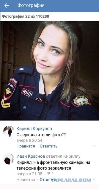 Мудрость. Level 80