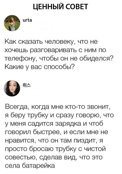 Немного картинок для настроения 07.11.19