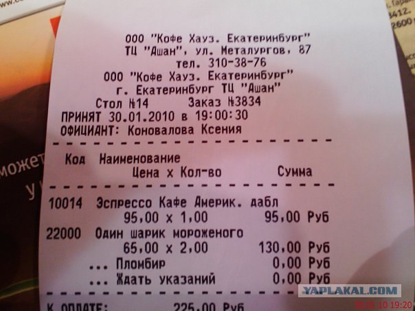 Конкурс "РАБ"