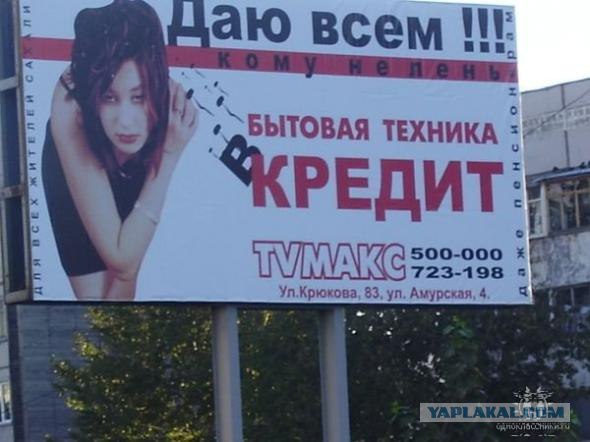 Реклама-двигатель торговли!