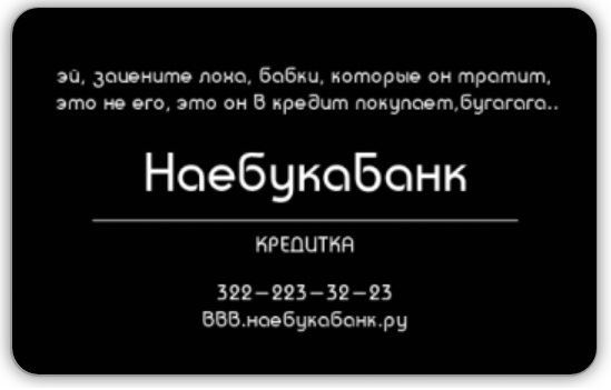 "Пыщ-пыщ - в небе восемь тыщ": самая бестолковая трата денег на Новый год