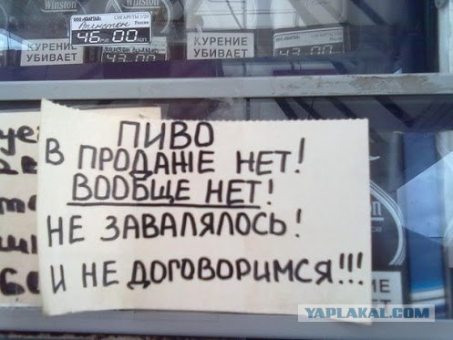Первые плоды нового закона
