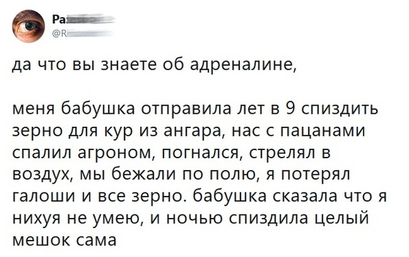 Немного картинок для настроения 17.01.20