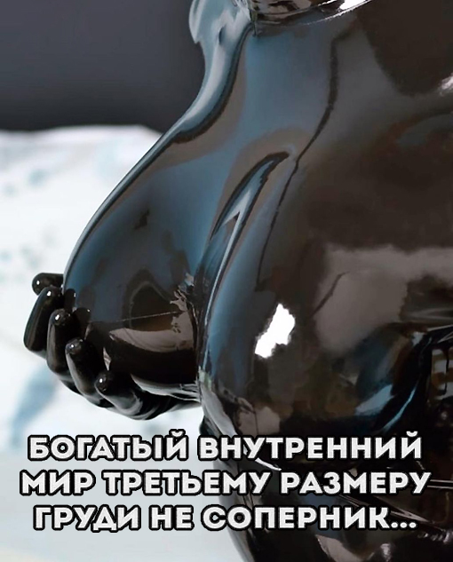Забытая дома голова