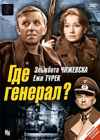 Малоизвестные фильмы про Великую Отечественную войну
