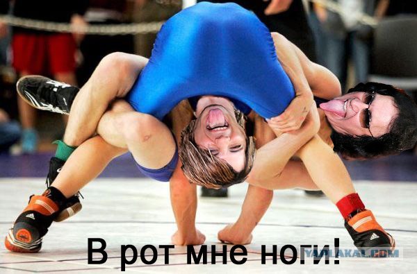 Конкурс фотожабы: Мой Кумир