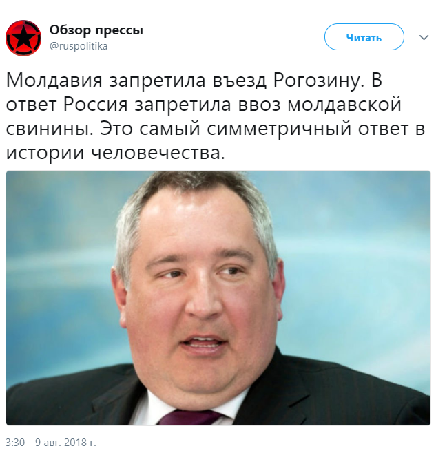 Рогозин счел свое заявление про батут спасением космической отрасли России