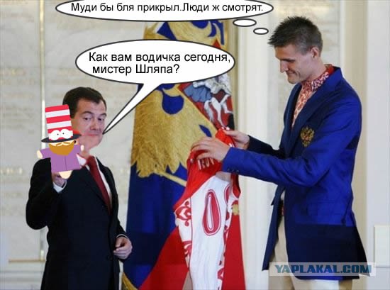 Фотожаба: Символы Олимпиады 2008