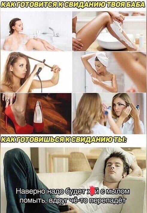 Очень пошлые картинки про это.18+