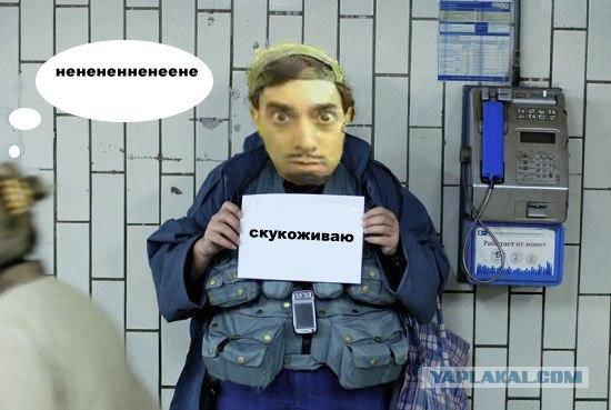 Онотоле требует спокойствия