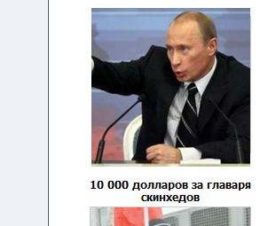 Говорящий сайт