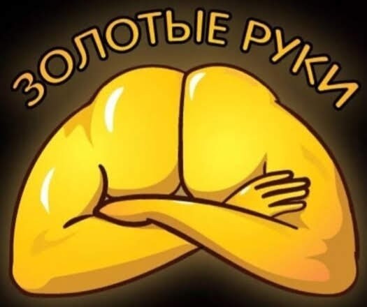 Потеря потерь