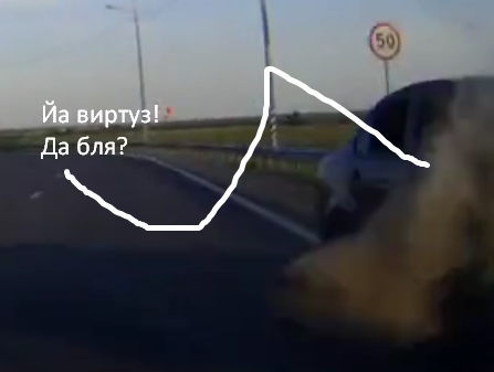 Вот это проучил так проучил