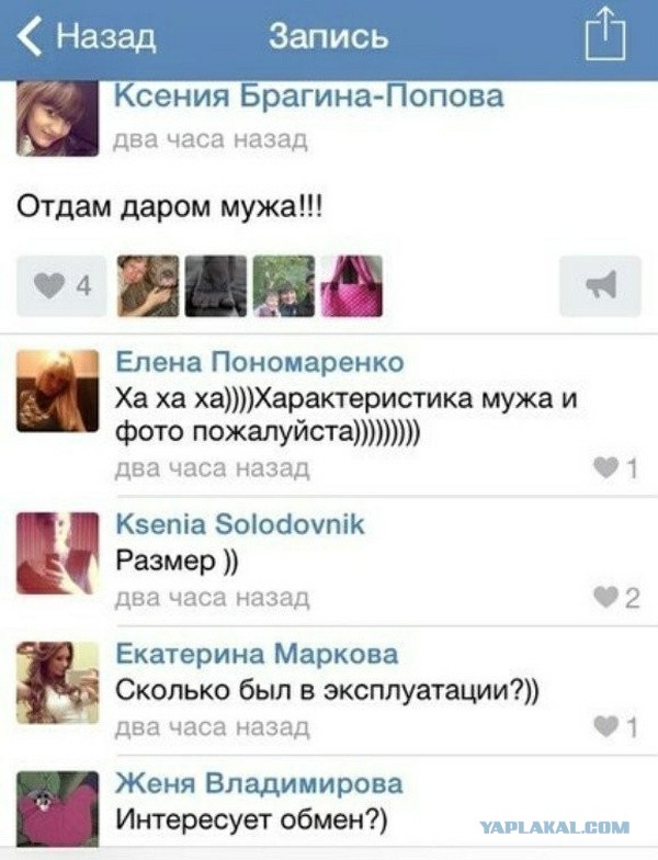 Не пьет, не курит, «золотые руки», но не может познакомиться. Почему мужчины со такими качествами сейчас не нужны?