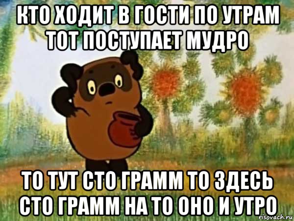 Я мужу сегодня пельмешек сварить обещала