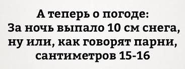 Дамы делятся своими переживаниями