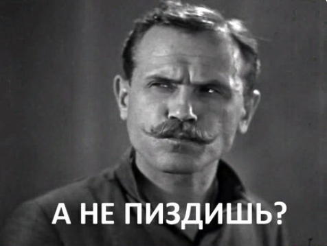 Не знакомьтесь на ЯПе
