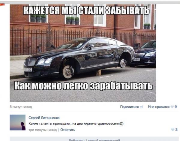Забавные шутки, картинки и фразы из этих ваших интернетов