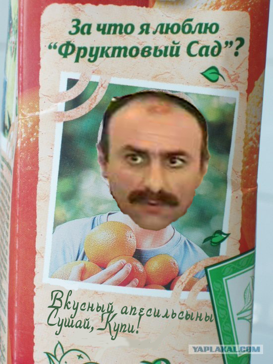 Фотожаба: Подпись к наклейке