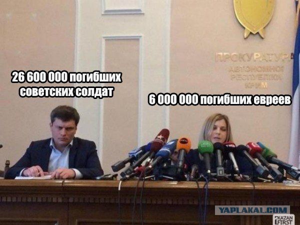 В замешательстве