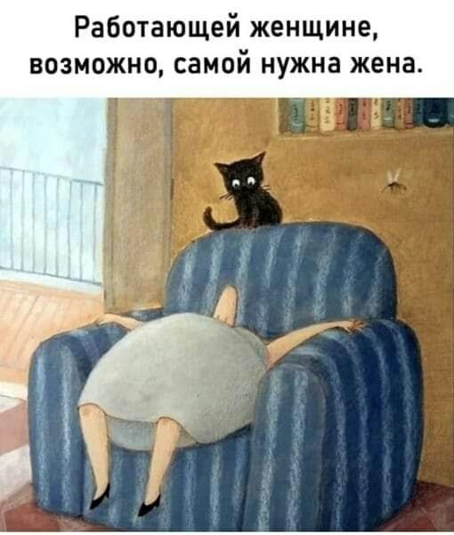 Юмор в картинках 10.11.20