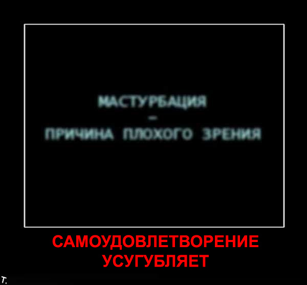 Фотожаба: Бурение убивает