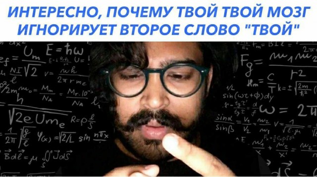 Как дела?