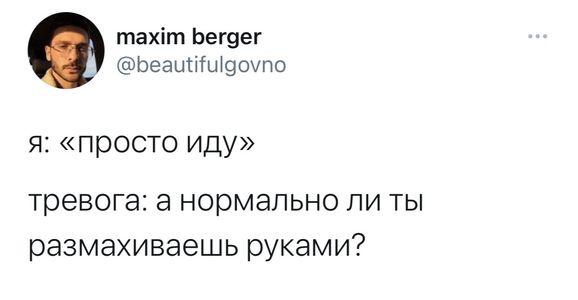 Когда стоит паниковать