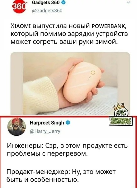 Юмор и прикольные картинки 04.12.2020