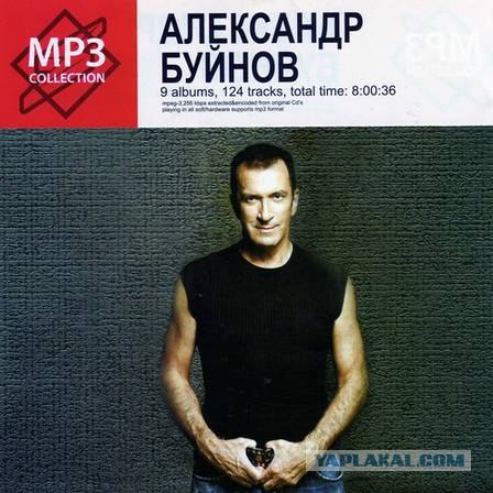Жесткая погоня