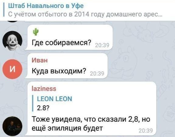 США призвали немедленно освободить Навального