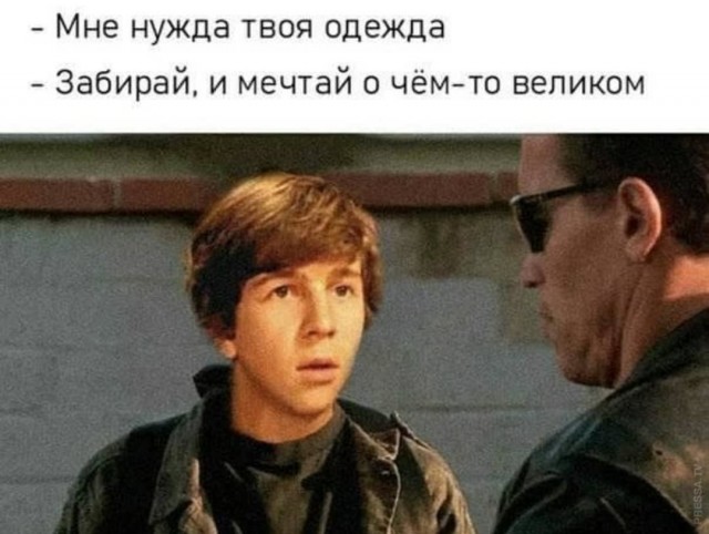 Бредзона 15.02.21