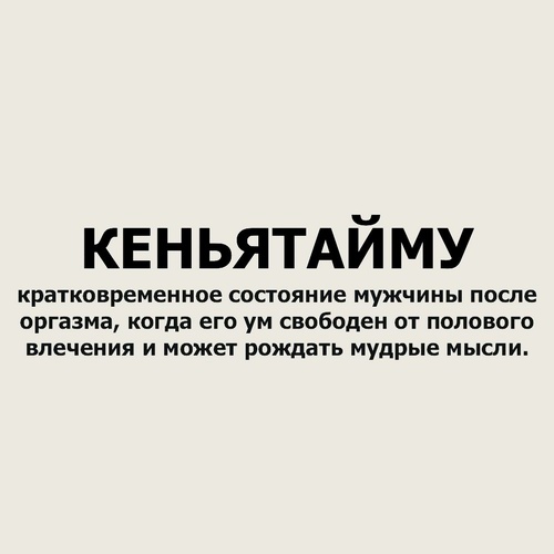 Нашёл бумажку на полу