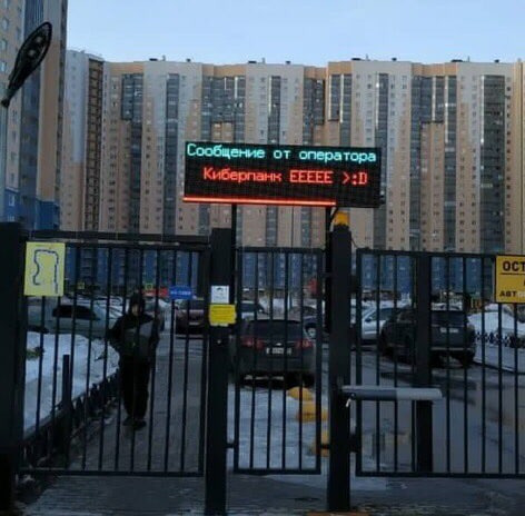 Весёлый полтишок 7.03