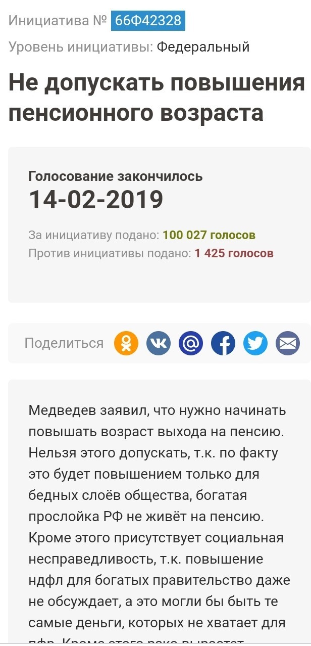 Инициатива по очищению улиц от стай бродячих собак.