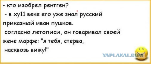 Советский Clubhouse: Как «телефонный эфир» 20 лет объединял жителей Союза
