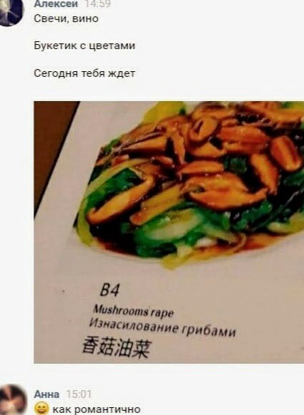Картинки и мемы для настроения 005