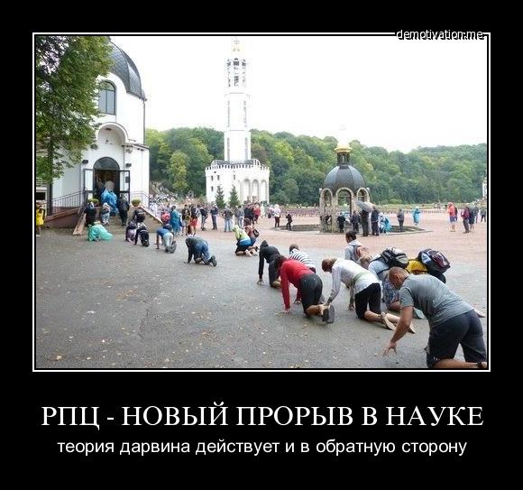 Кто купил Медведева?