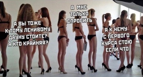 Бабий век короток