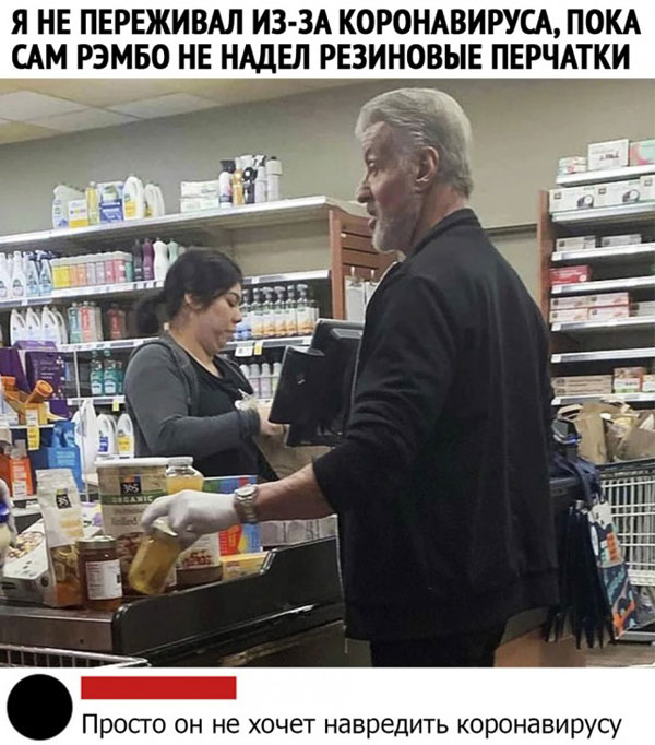 Плоской планете - плоский юмор