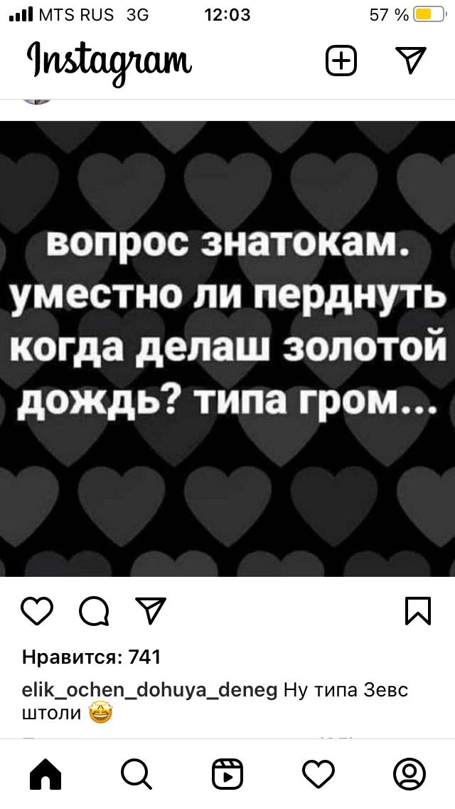 «Дождь» всё