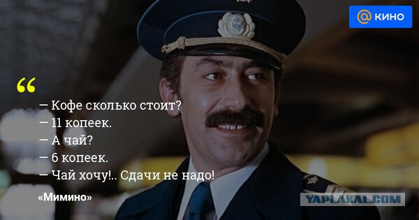 Скромный перекус на двоих в аэропорту Шереметьево
