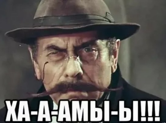 "С*ка, надоели уже все! Сдохни, тварь!"