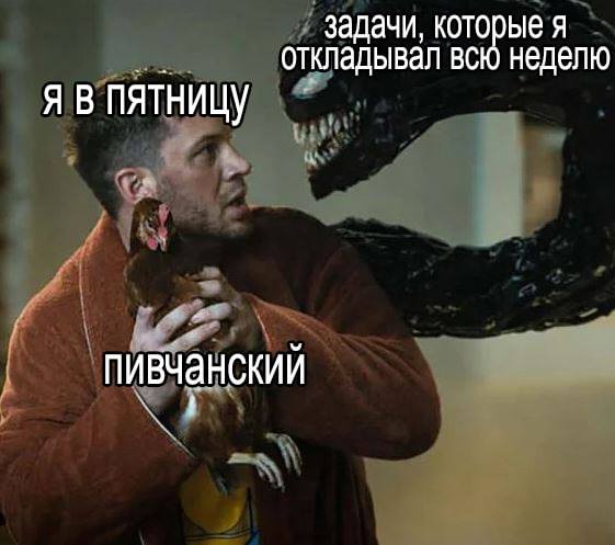 Так себе картинки 10.10.21