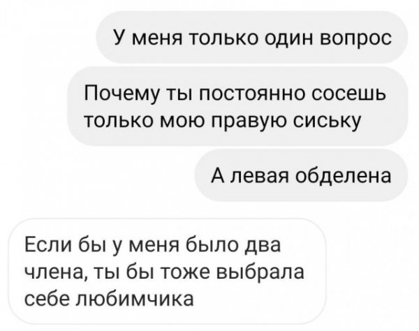 Весёлый полтишок 14.10