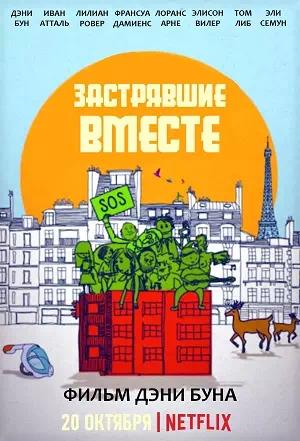 Фильмы, которые стоит смотреть, смотрим сами и советуем другим