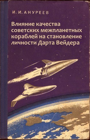 Какую последнюю книгу прочитали?
