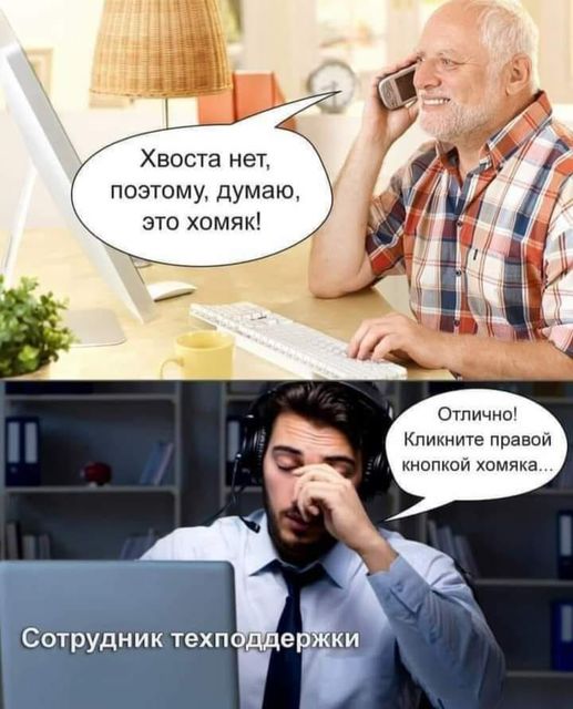 Картинки и мемы для настроения 28.10.2021