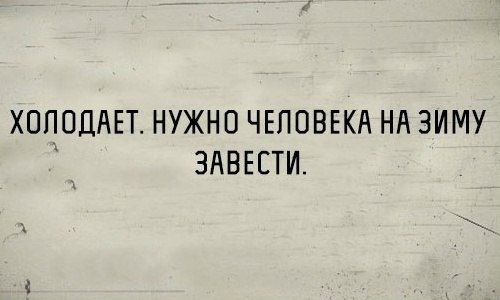 Так себе картинки 09.11.21